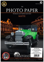 220 г/м2 А4 двухсторонняя матовая фотобумага 100 л. Revcol 127911